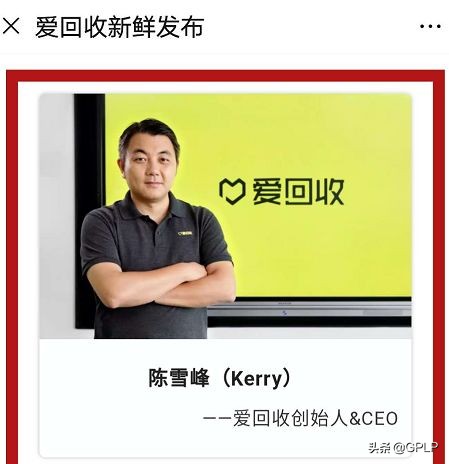 门店如何与爱回收合作,爱回收门店一年能赚多少钱