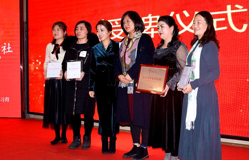 焦作张敏敏：携手张德芬幸福研习社做一个幸福的女人