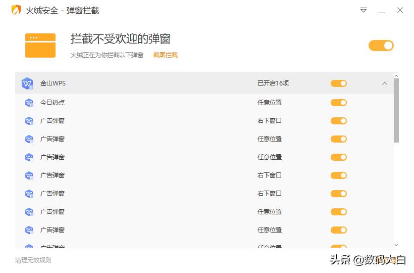 windows免费好用软件推荐,windows最具良心的10款软件