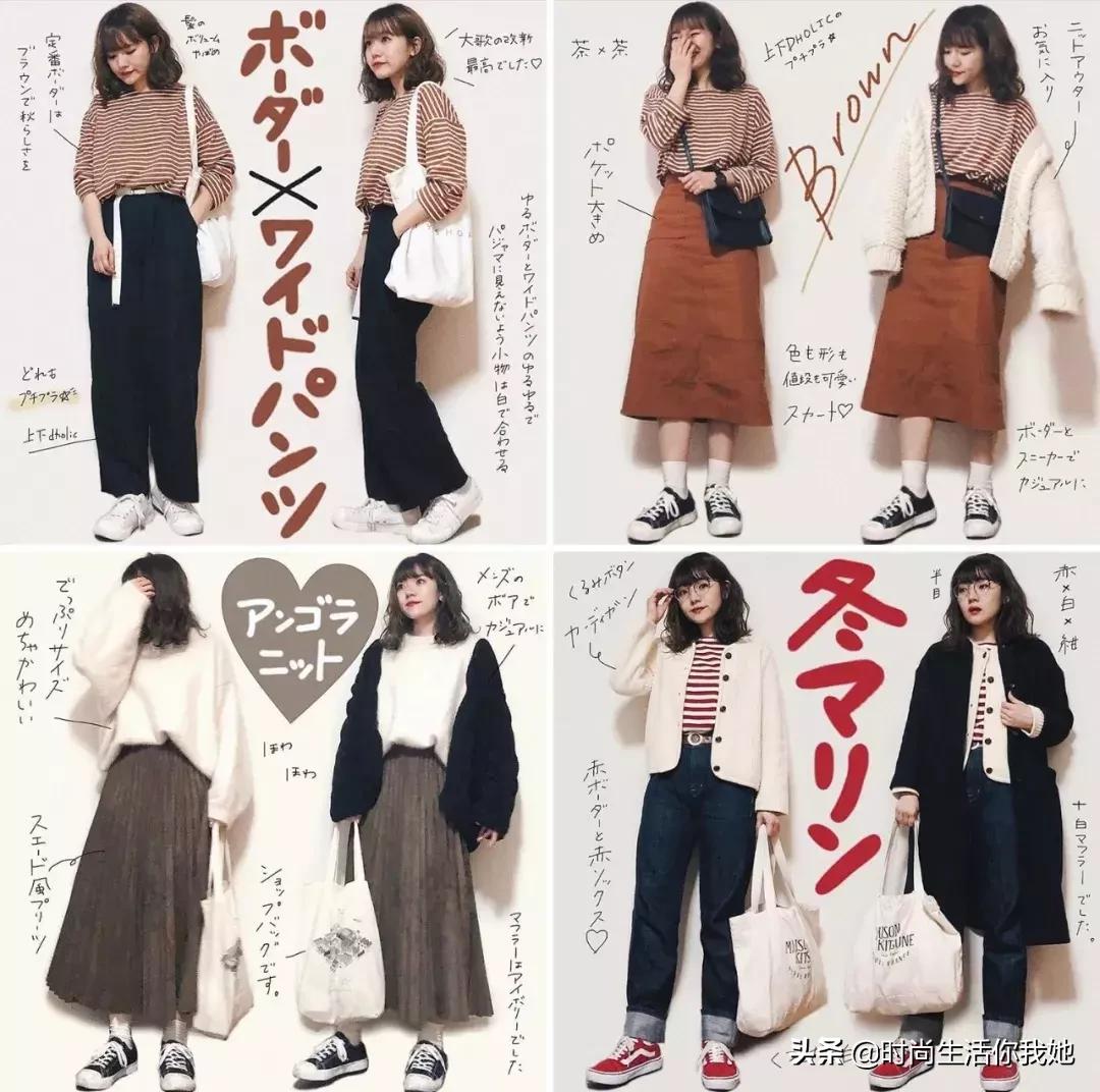 这些*服私**真的好牛，什么身材都能驾驭！