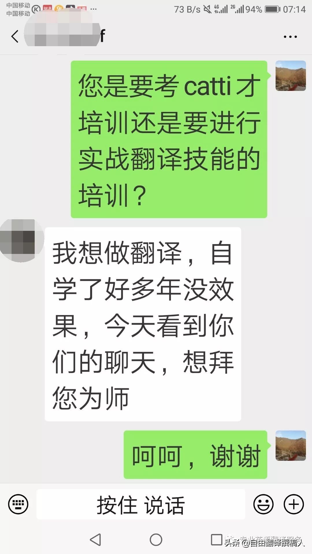 英语翻译学习视频教程全集,英语翻译零基础入门课