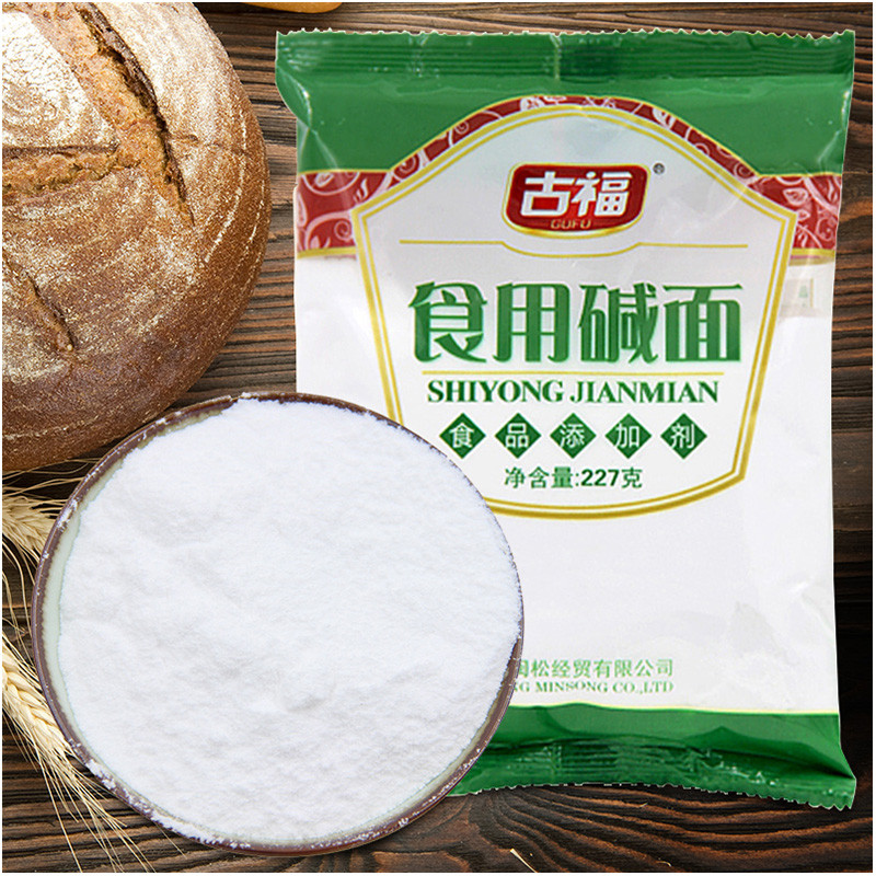 小苏打跟碱有什么区别,小苏打和食用碱哪个便宜