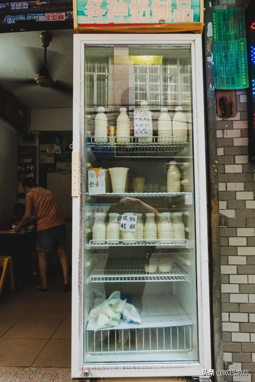 这家开了十几年奶店，每天供应生鲜牛奶，自制的牛奶糖水超赞