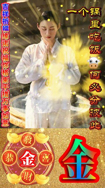 年味文化大餐！最新网络世界符号工具表情包【百家姓】专辑！