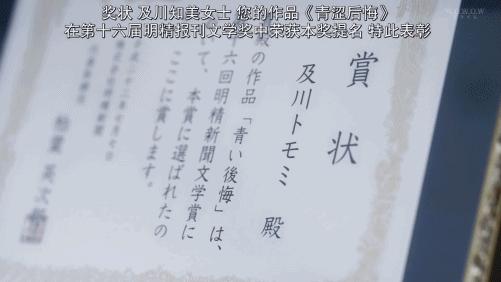 未成年少女凶杀案,未成年少女真实案件