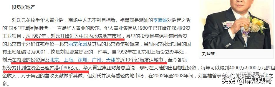 每月200万不够花,每月挣2000元不够花