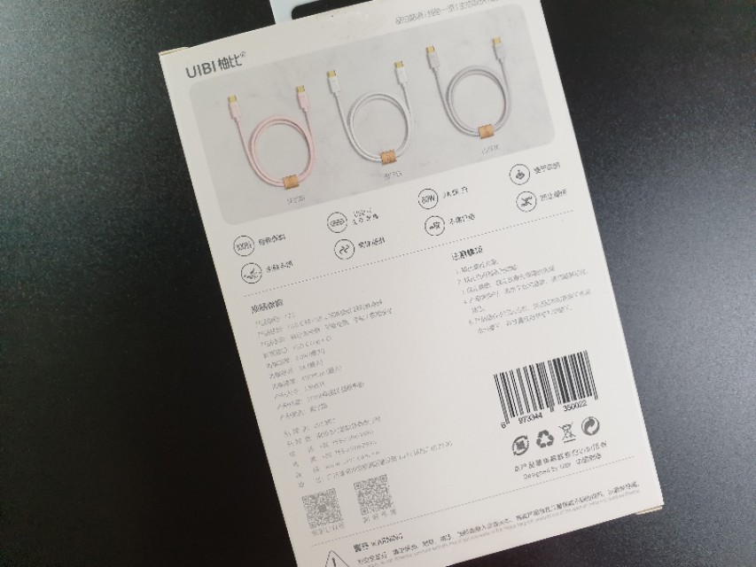 ​一见倾心！UIBI柚比“小冰块”迷你PD快速充电套装体验