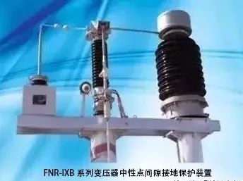 变压器中性点一般不装设防雷保护,变压器差动保护中性点接地