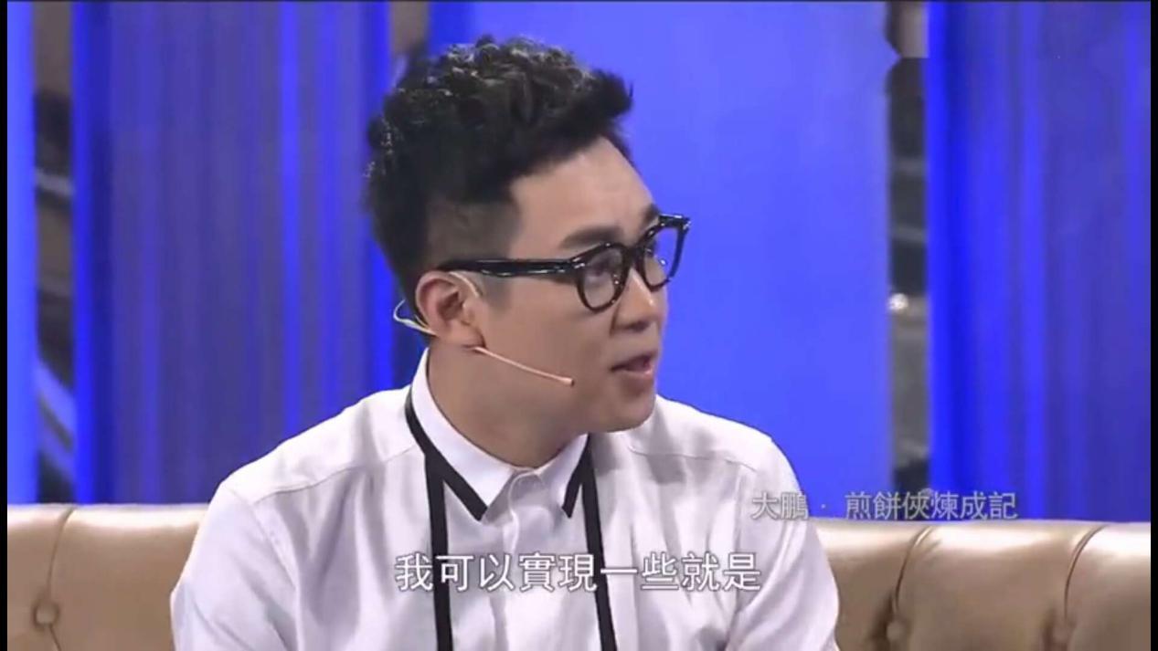 屌丝男士大鹏怎么请那么多明星的,屌丝男士大鹏怎么请的那么多明星