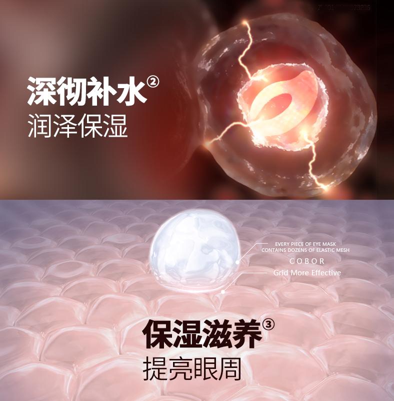 钟丽缇同款眼镜,钟丽缇同款可贝尔眼贴膜