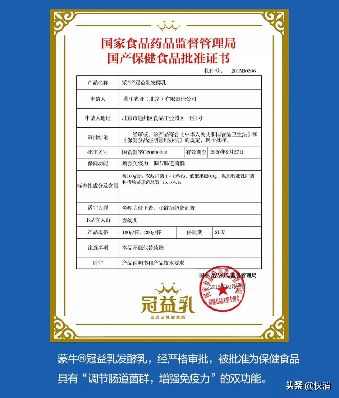 酸奶为什么会增加免疫力,喝酸奶提高免疫力有多快