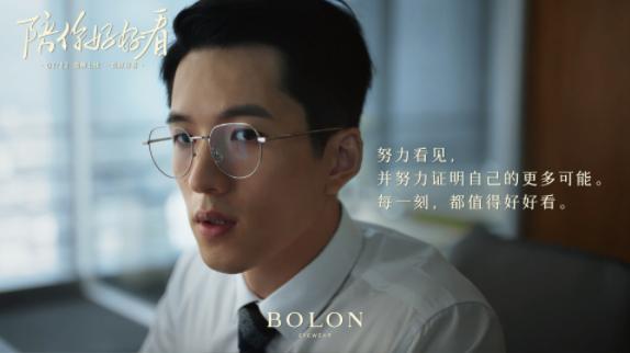 bolon暴龙眼镜王俊凯同款墨镜,杨幂王俊凯代言眼镜