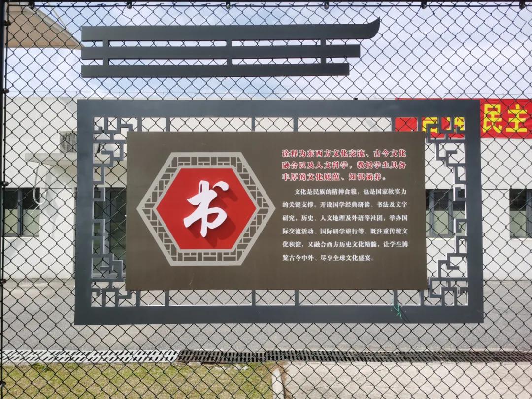 文明清风新吴有礼|梅里中学:弘扬时代精神,绽放文明之花