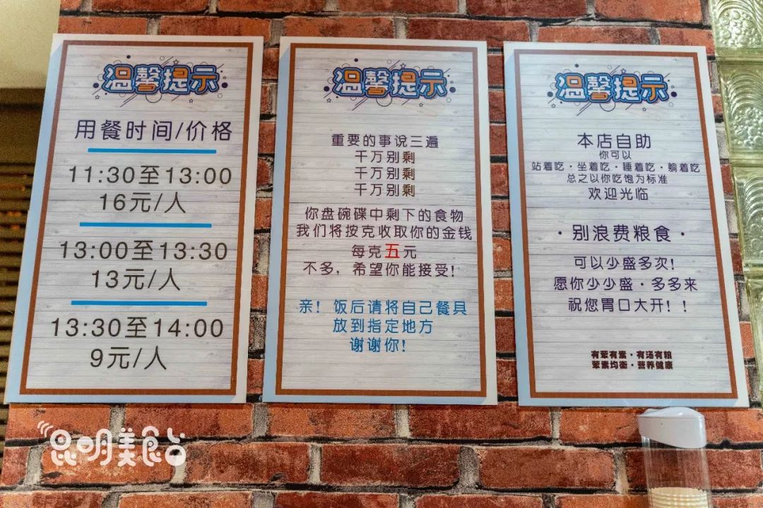 昆明最大的食堂,昆明最隐秘的食堂