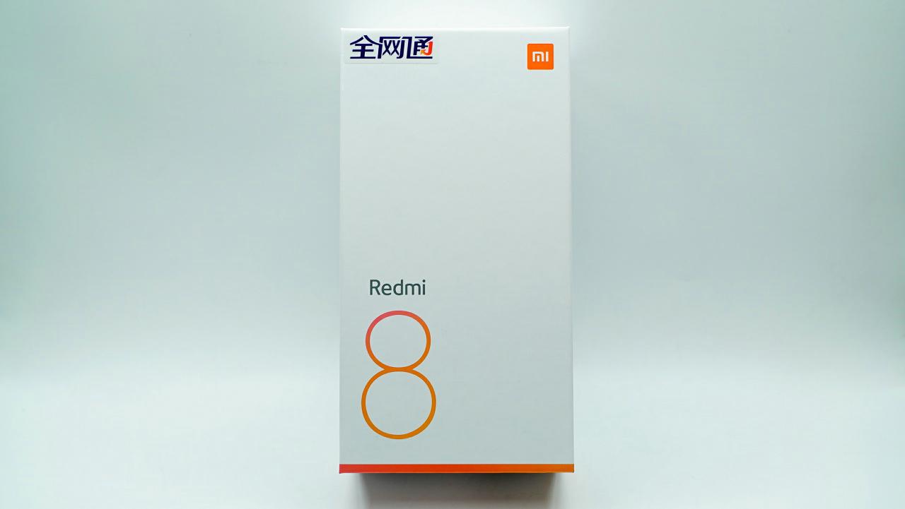 红米8百元机测评,红米8新机价格及图片