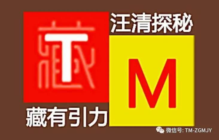 金诃藏药视频,金诃藏药讲座