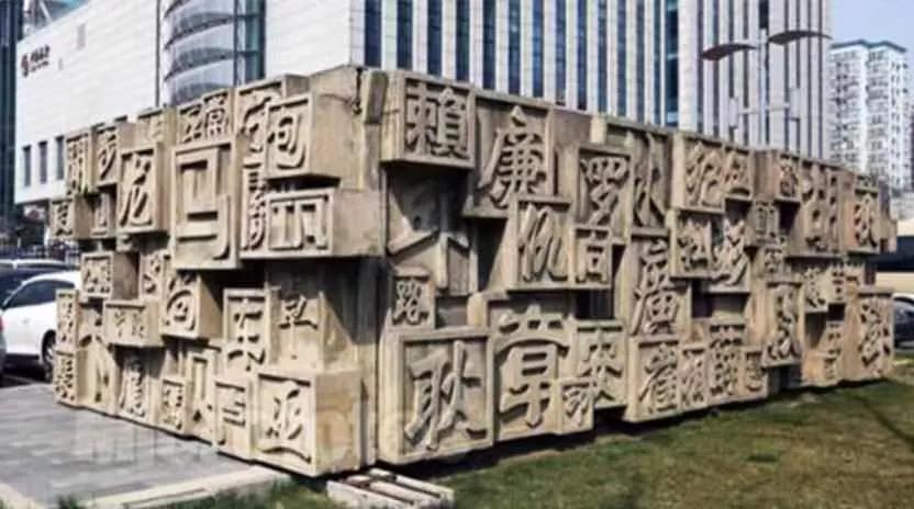 中国6150个姓,中国1000个姓的人数