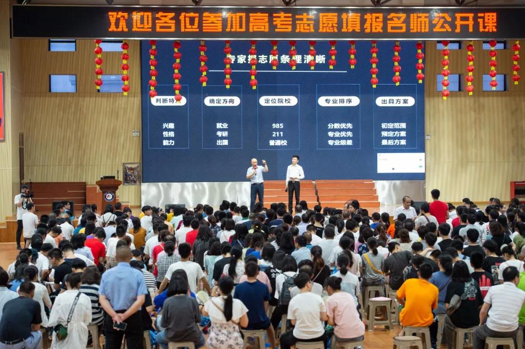 聚铭师高考志愿填报师在哪培训,聚铭师志愿填报靠谱吗