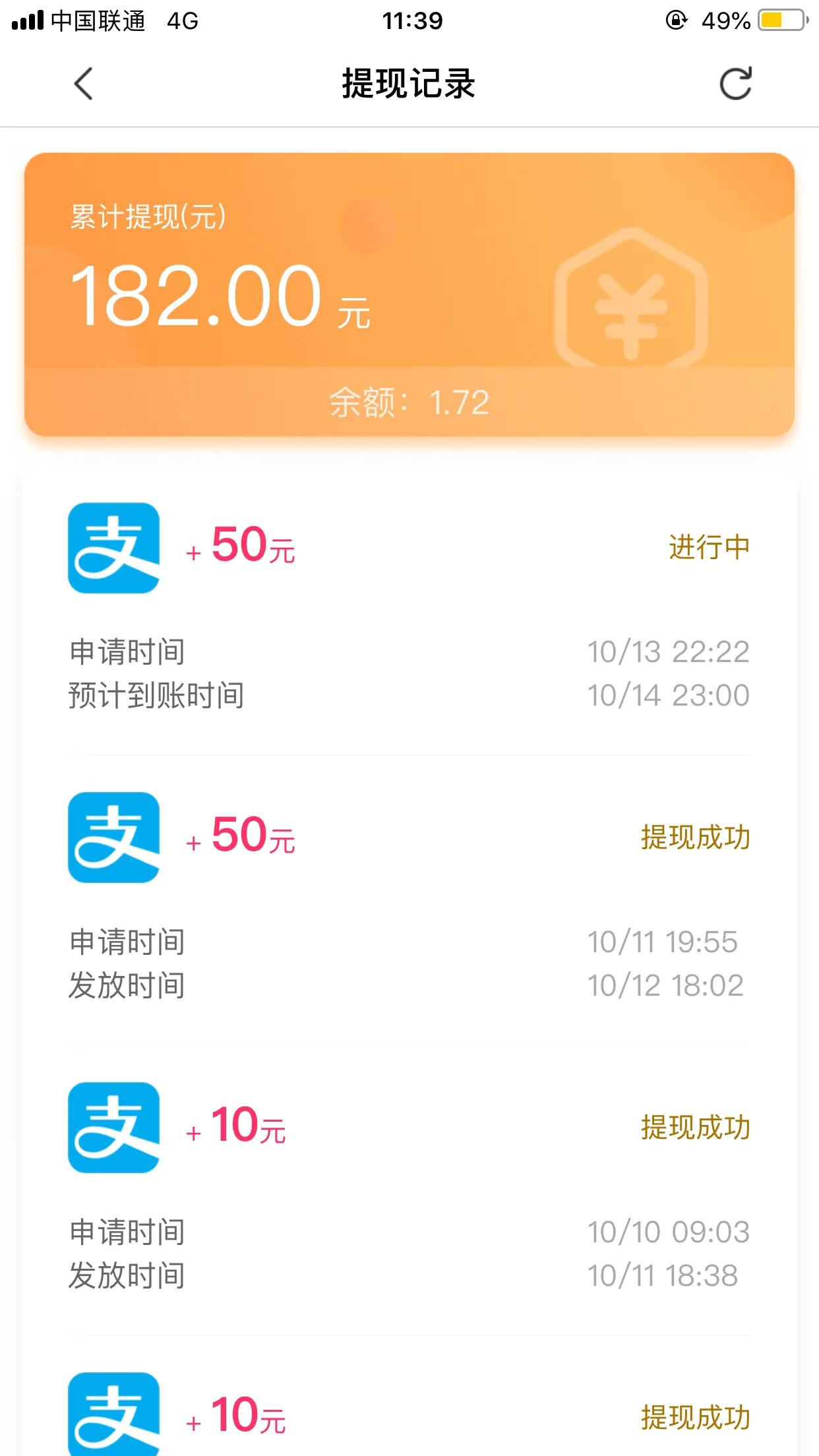 苹果手机副业零花钱日结,苹果兼职平台