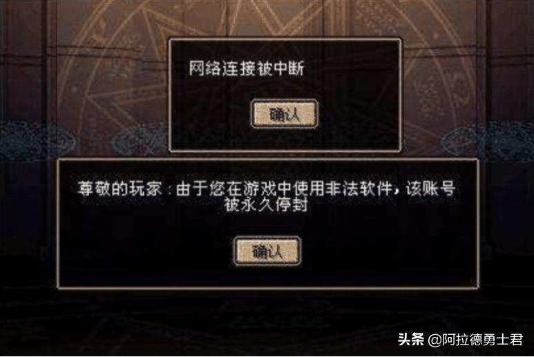 DNF小伙被封三年,解封后感到老马送的温暖,这个材料值一套房