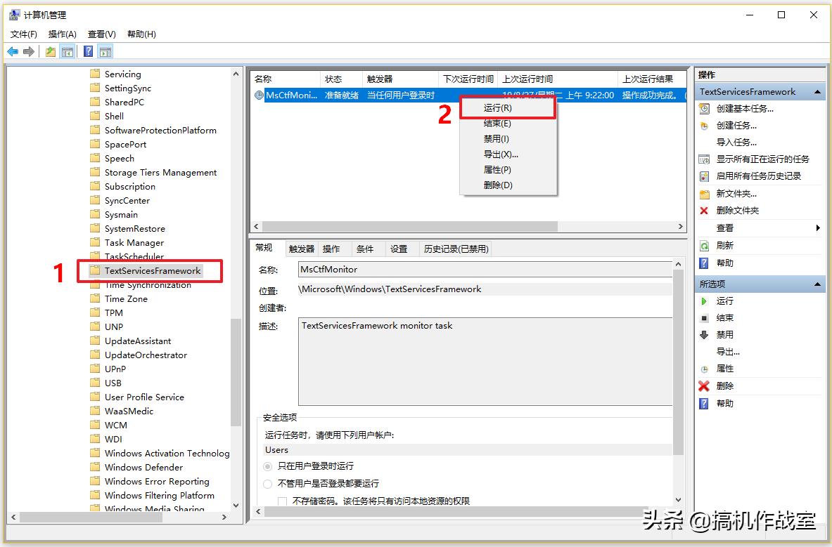 天选5pro输入法失灵,win11自带输入法失灵