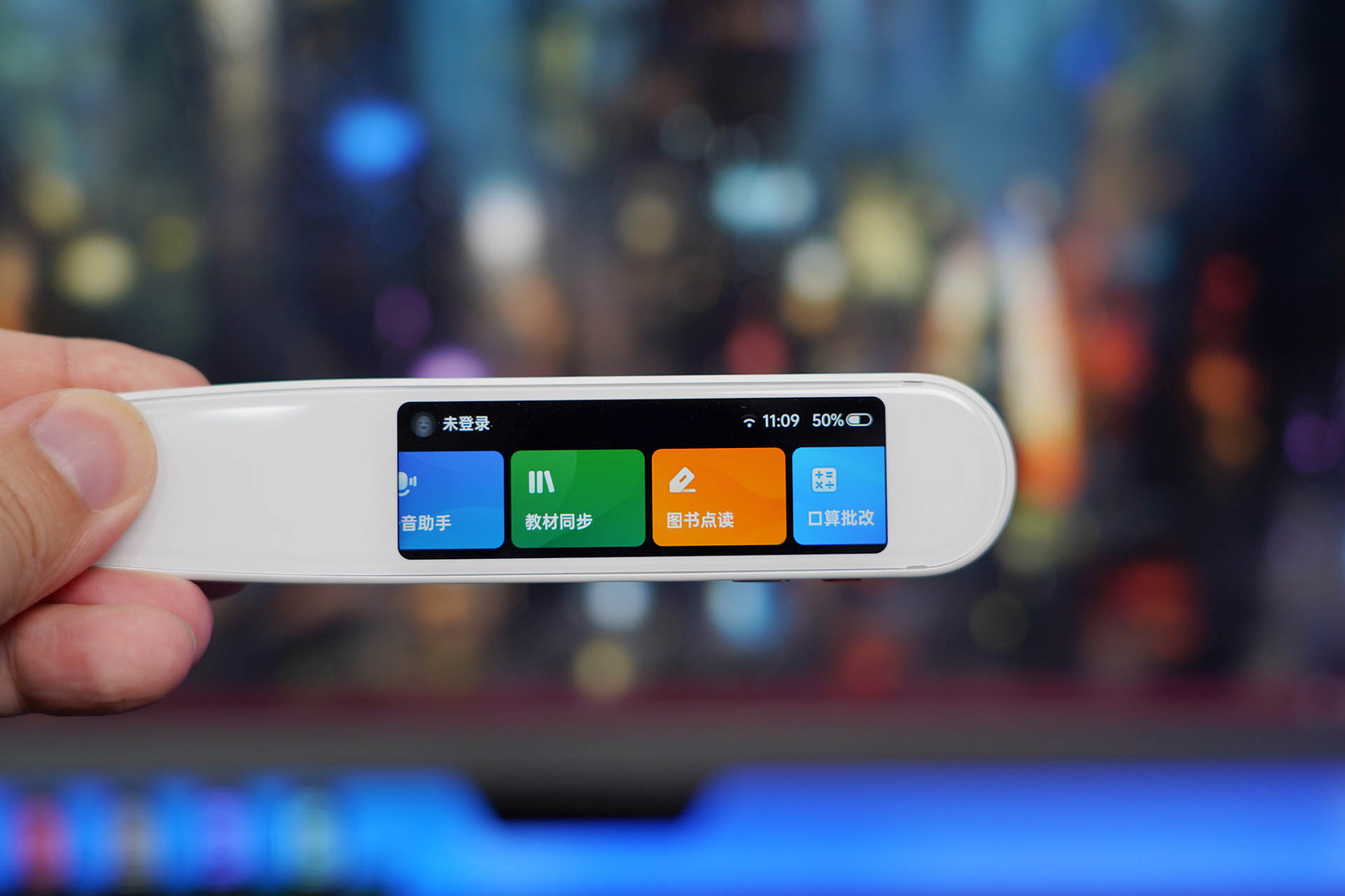 讯飞和有道词典笔哪一款更好,有道阿尔法蛋讯飞翻译笔哪个好用