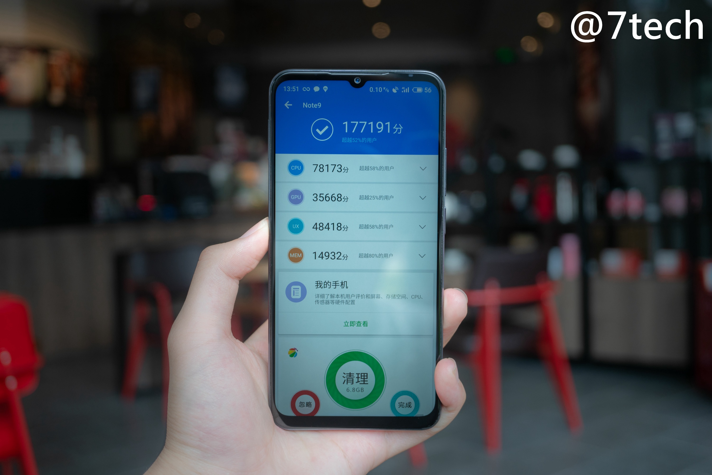 魅族note9吃鸡神器怎么样,魅族note9吃鸡评测视频