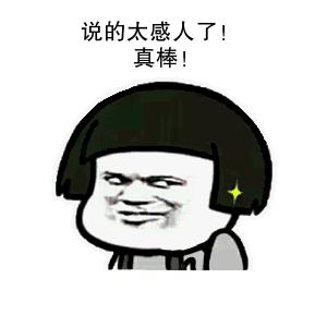 荐股新套路大揭秘,免费荐股