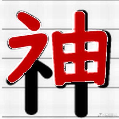 千与千寻洗浴城,千与千寻的澡堂在哪里