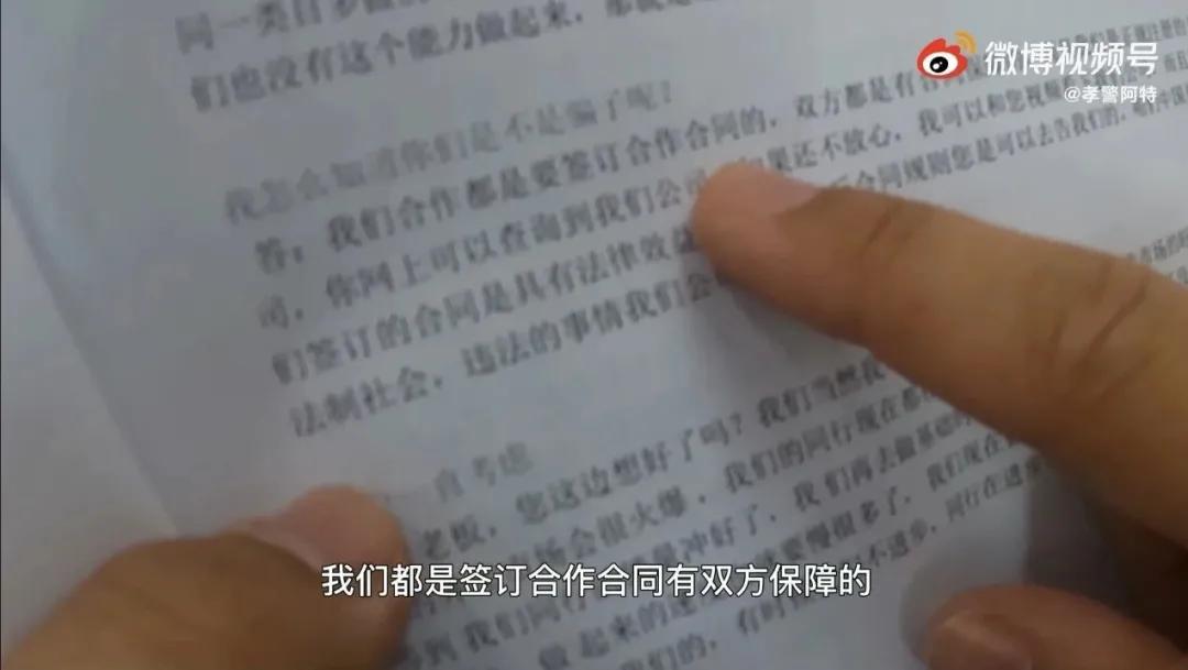 外卖代运营到底是怎么操作的,揭秘外卖代运营