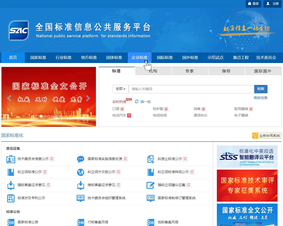 新品丨久扬无醛生态地板,硬核打造健康生活