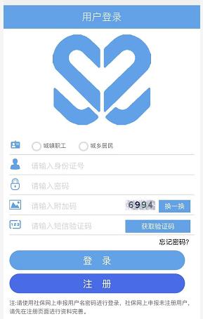 北京医保卡丢了怎么办在哪补办,上海医保卡丢了怎么办在哪补办