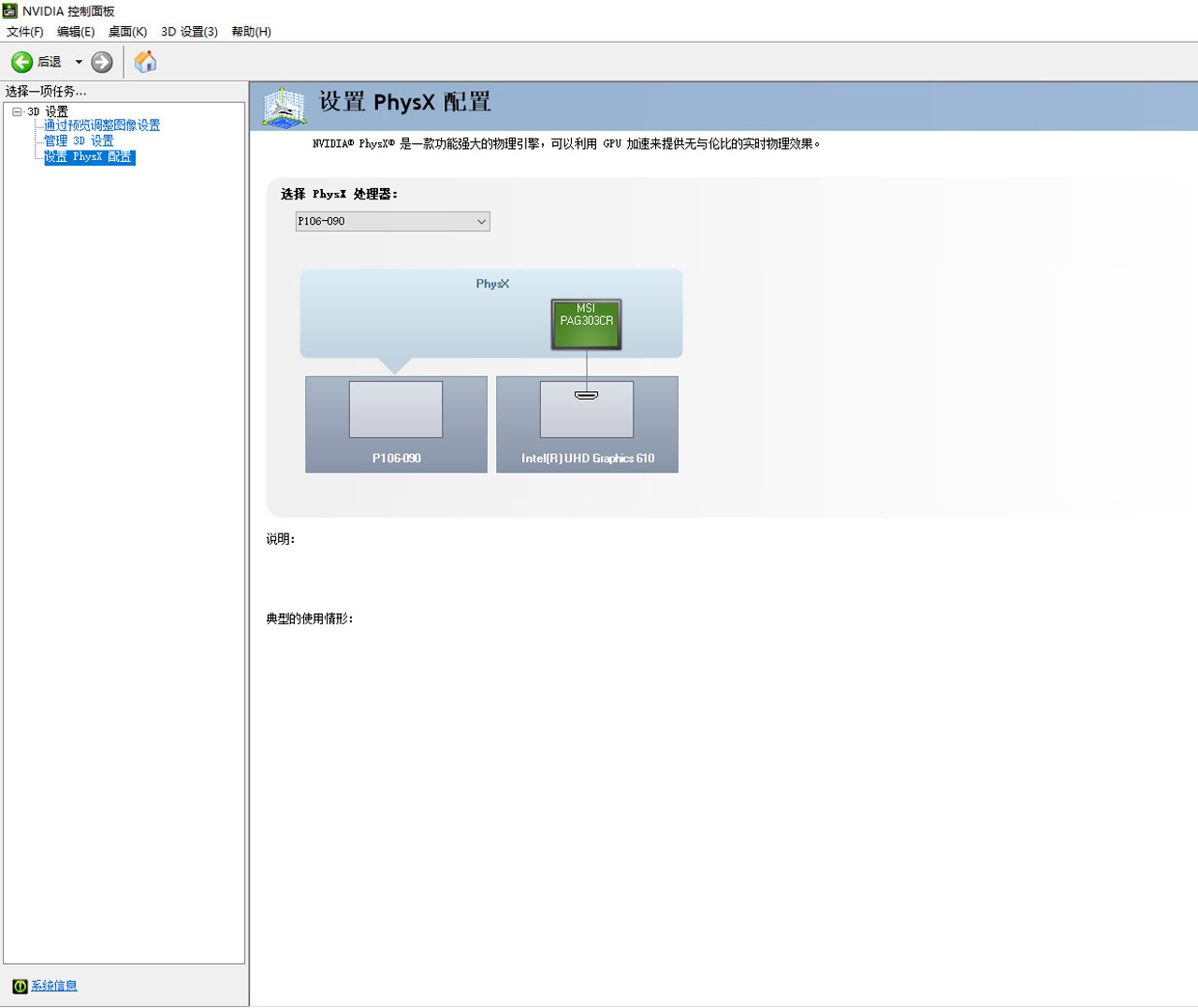 吃鸡三极致2k,三极致吃鸡需要什么显卡