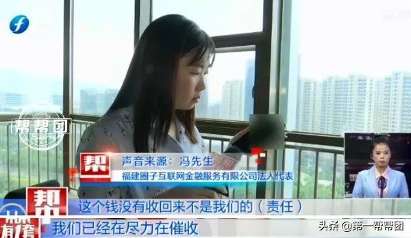 “圈子金服”平台出事了!公司人去楼空,投资者本金有去无回