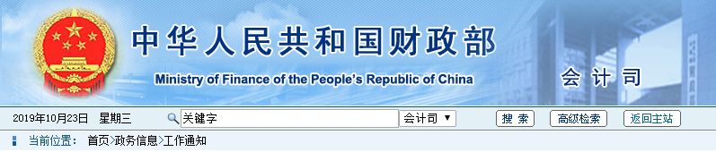 19年的继续教育什么时候截止,继续教育今年什么时候开始