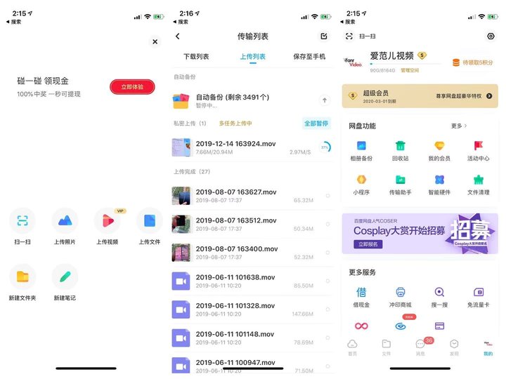 远程办公室协作工具,远程协作工具如何办公