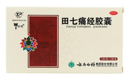 暖宫丸、千金片、益母丸,10种妇科常用中成药及功效作用值得收藏