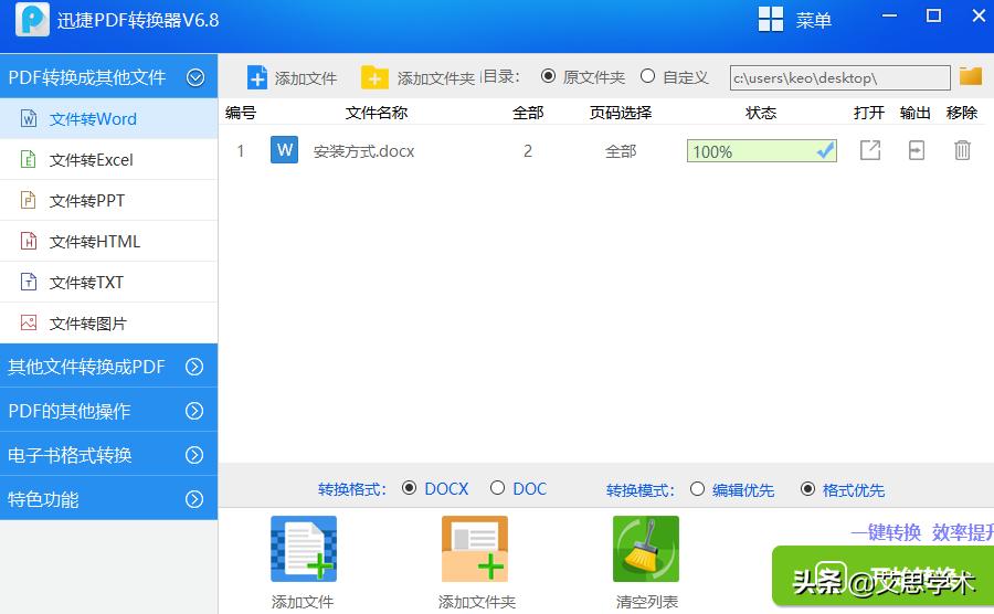 涓浗鐭ョ綉caj鏍煎紡杞崲鎴恮ord,鐭ョ綉caj鏍煎紡鎬庝箞鎵撳紑
