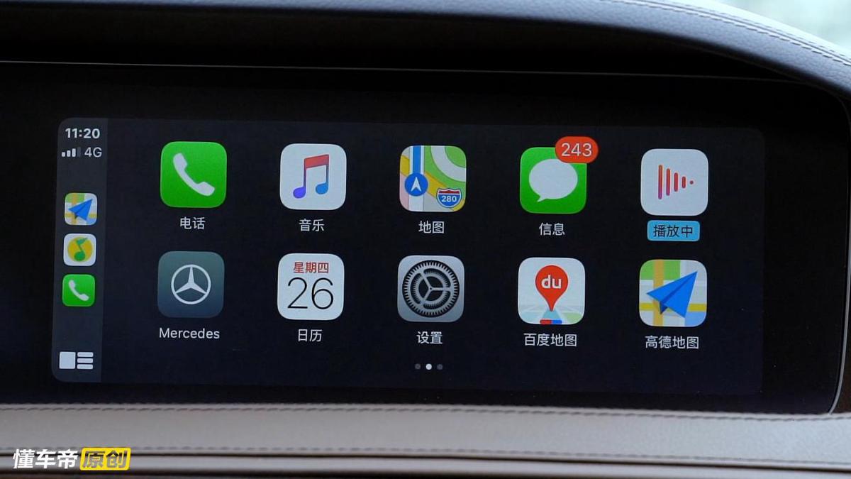 奔驰s85,2.0t奔驰s落地价多少钱