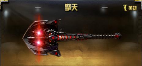 cf军用铁锹金韵测评,穿越火线枪战王者铁锹擎天刀僵尸