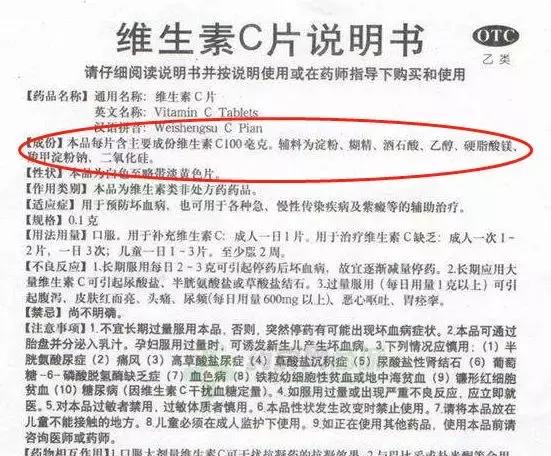 100元的维c有什么区别,100块的维生素c和2元的区别