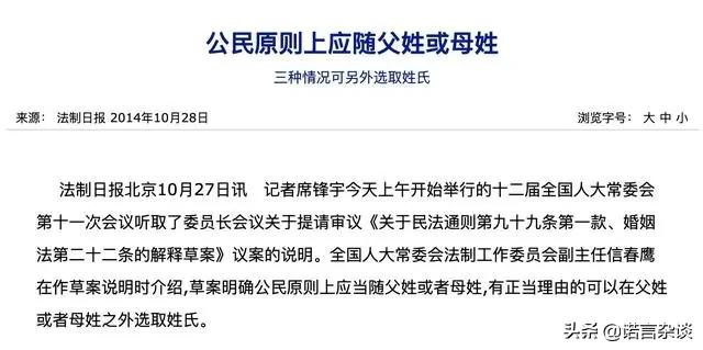 papi酱生孩子感言,papi酱因孩子随父姓遭部分网友嘲