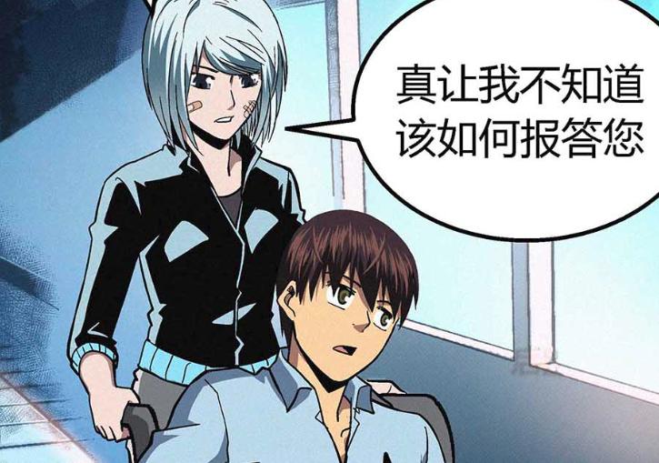 她是一位令人闻风丧胆的超级保镖,却在这个男人身上遭遇了滑铁卢