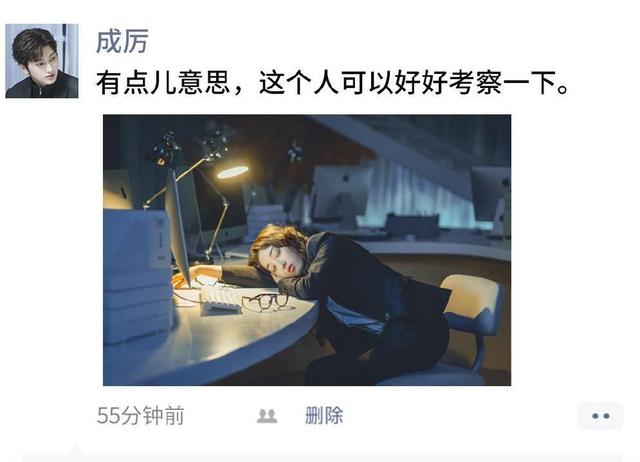 李现白敬亭蔡徐坤张若昀,李现张若昀演的法医秦明