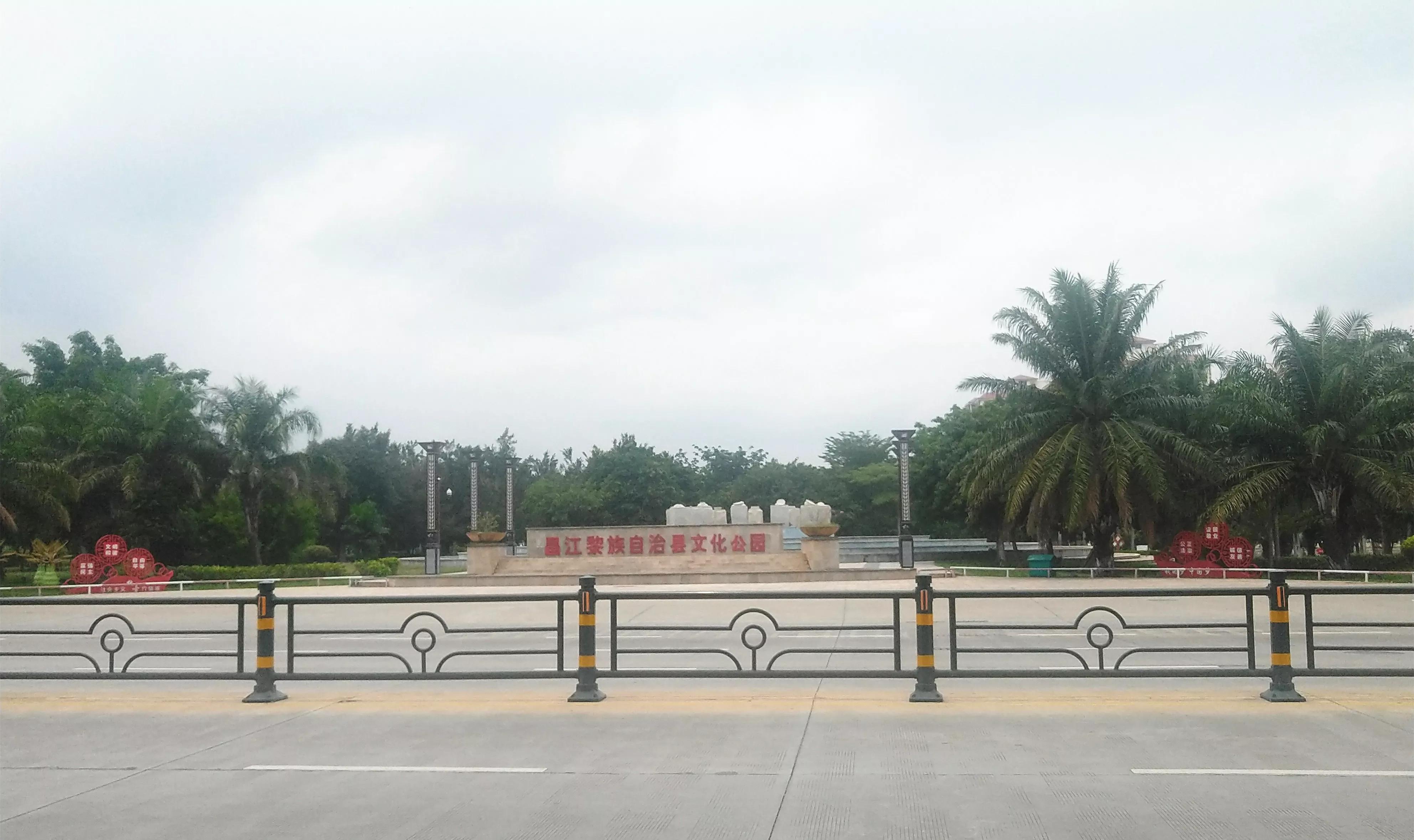 海南儋州昌江为何不靠海,海南昌江县城市怎么样