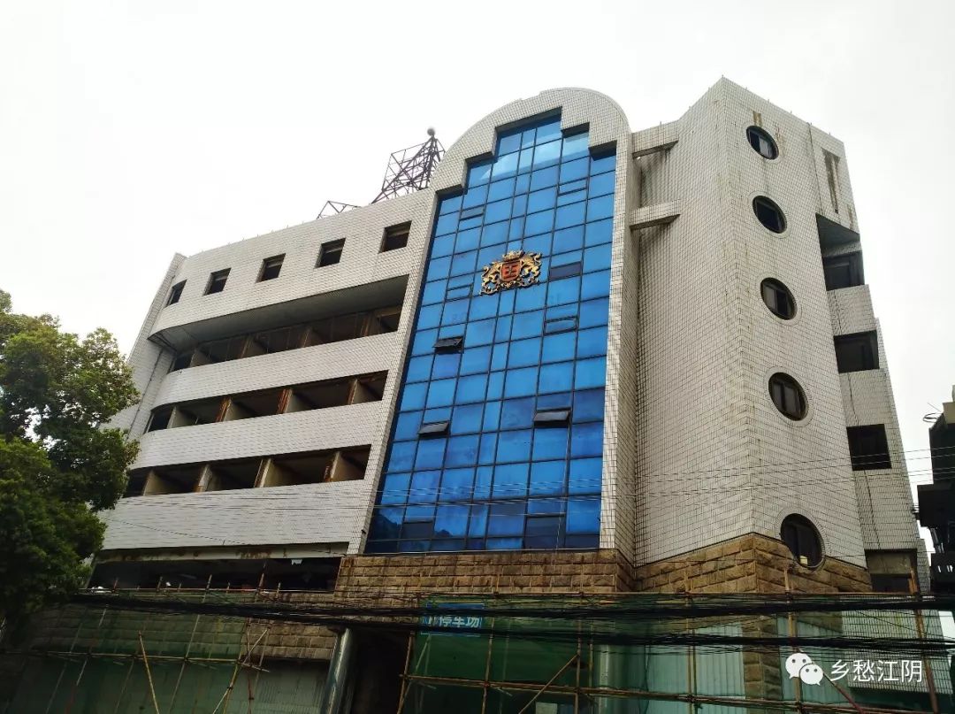 「江阴」“王朝”倾覆记