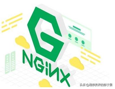 nginx.conf配置说明,nginx-conf配置文件解读