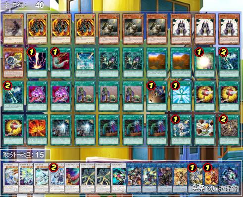 游戏王卡组分享,稳定型寻宝熊猫破限加速同调