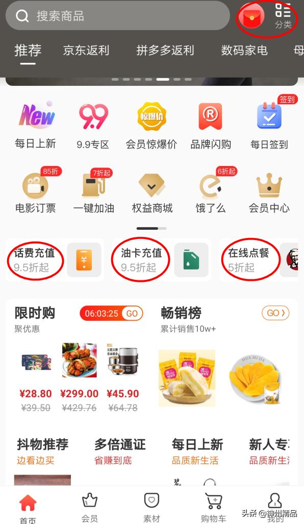 管道收益项目推荐,管道创业