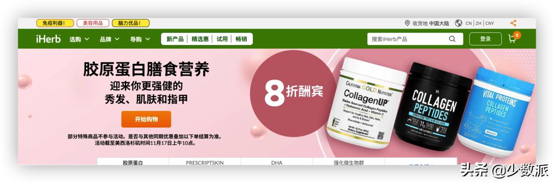 黑5好价,黑五在京东买什么最划算